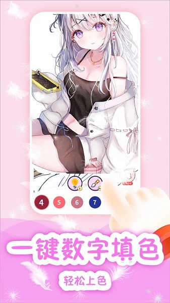 画画神器手机版下载最新app