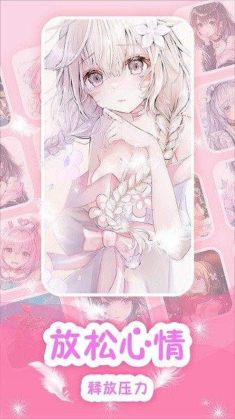 画画神器手机版下载最新app