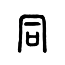 大同搜索引擎app官方版下载