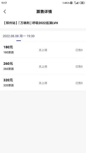 票方商家app下载