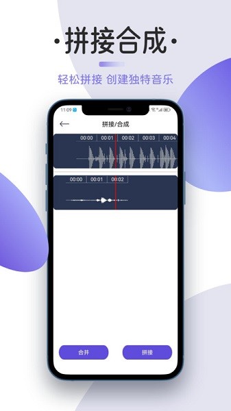 全能格式转换器app下载