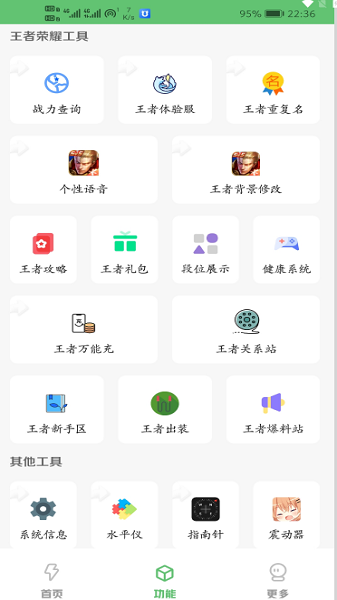 库简盒最新版app下载安卓版
