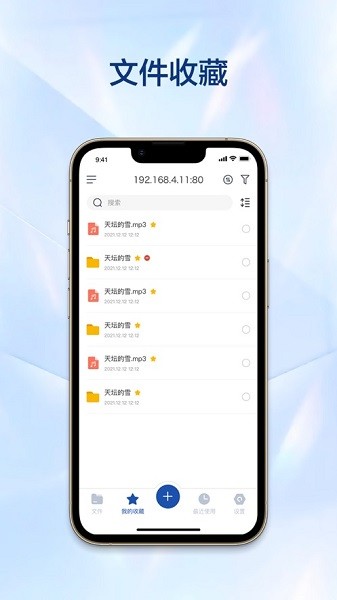 万由云手机版最新下载2026版