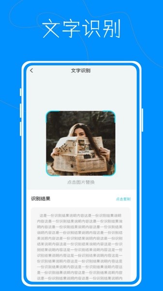 超级测量仪app下载