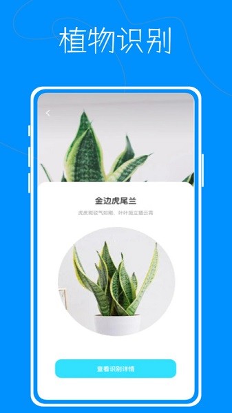 超级测量仪app安卓版app下载