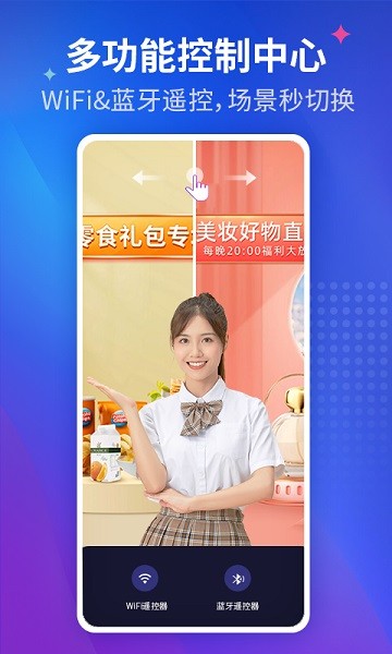 咖映直播软件最新版2026下载