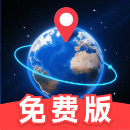 超清街景地图高清版下载