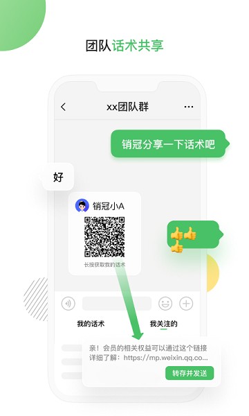 微购输入法app下载