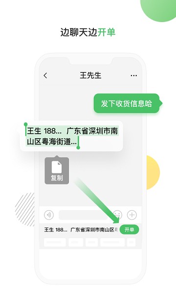 微购输入法软件安卓版最新版下载