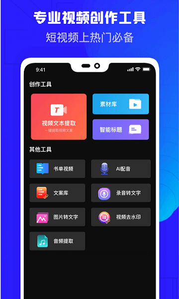 2026高清录屏精灵软件安卓版下载2026版