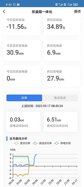 华自储能电站最新下载2026版