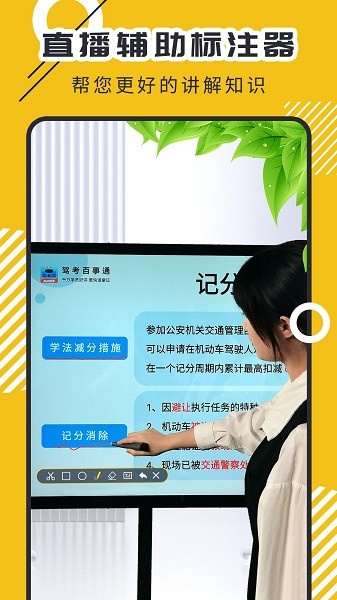 手机屏幕标注器安卓版下载安装
