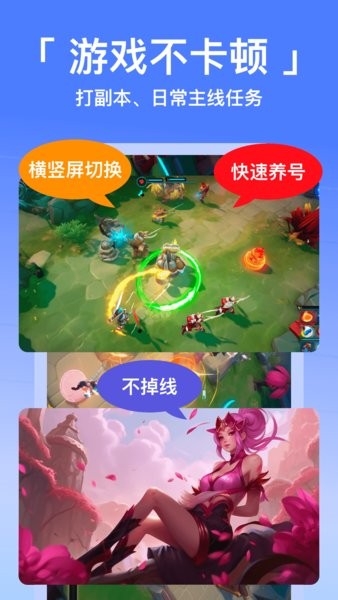 西游分身官方版最新2026下载