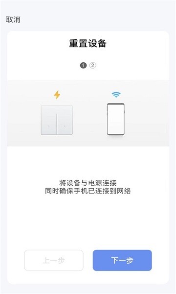 科私智能app下载安装2026版本