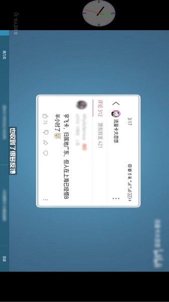 屏幕时钟提醒助手2026最新安卓下载