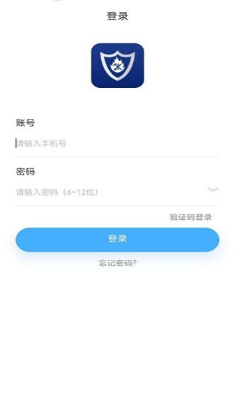 勤建灭火app安卓版下载最新版