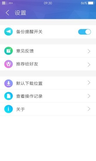 三星云客户端(samsung cloud)最新下载
