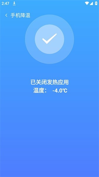 手机吸尘器app下载