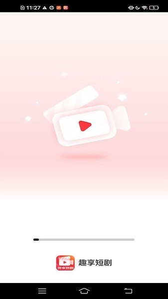 趣享短视频最新版下载安装2026