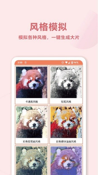 旧照片ai修复app2026安卓版