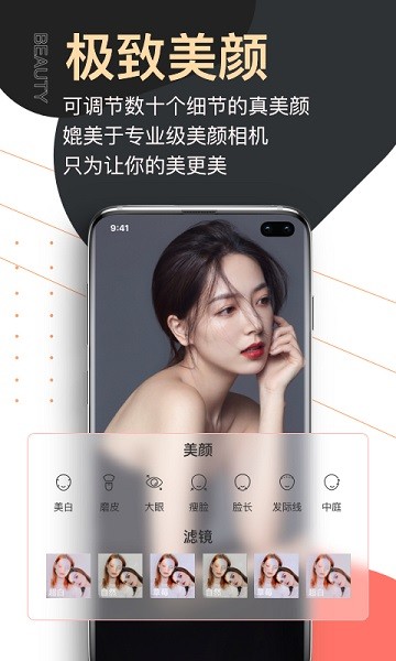 爱提词提词器免费版最新2026安卓下载