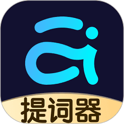 爱提词提词器最新2026安卓下载
