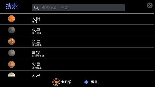 天文望远镜arapp下载