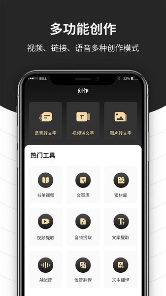 手机悬浮提词器最新版安卓2026最新版