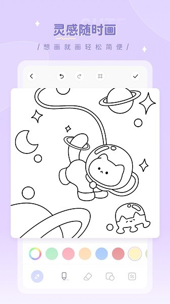 画师之境app2026安卓最新版