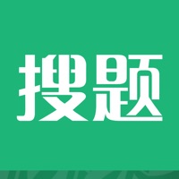 搜题考试题库拍照搜题app下载安装
