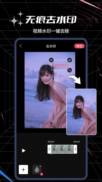 美剪辑视频制作2026官方板最新安卓版本