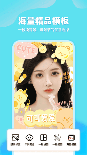 广稿图手机版下载