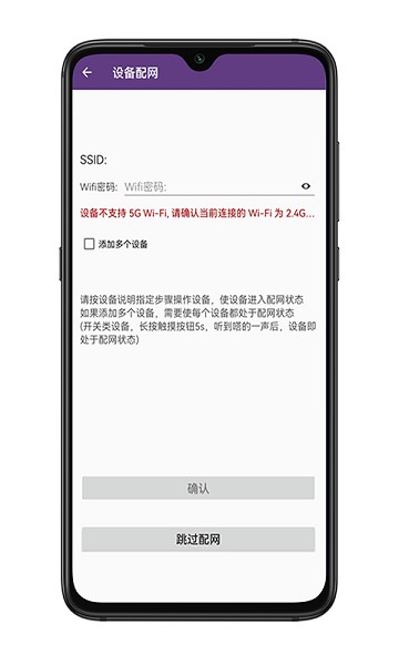 中安智家官方版2026安卓下载