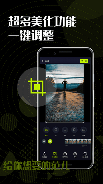 sky视频手机版2026下载安装
