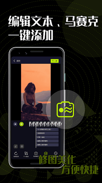 sky视频手机版2026下载安装