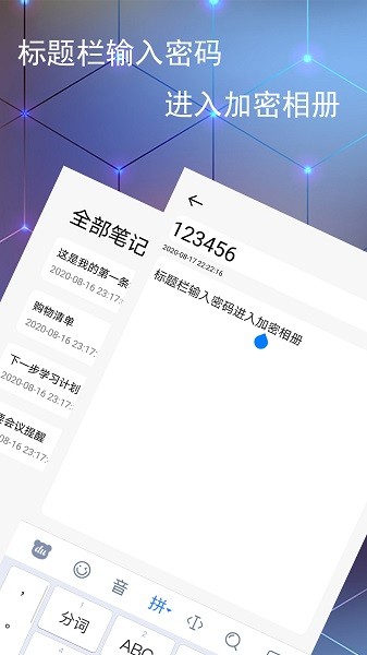 伪装加密相册app下载2026版本