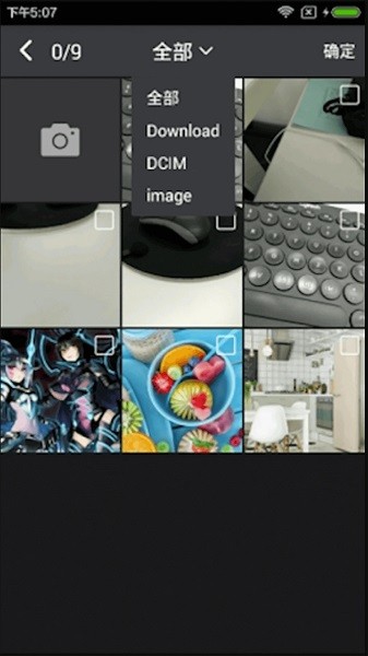 依然在线app2026安卓版