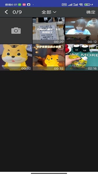 依然在线app2026安卓版