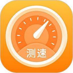 良辰测速管家官方版2026安卓最新下载