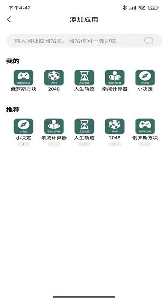 茶克浏览器软件下载安装2026版