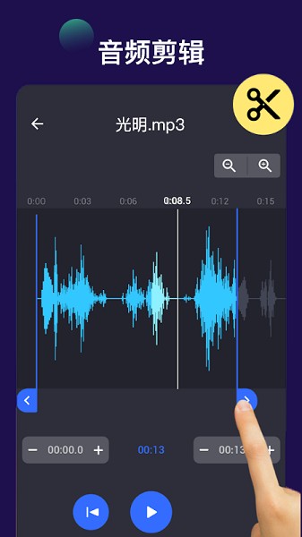 全能视频音频转换器app下载
