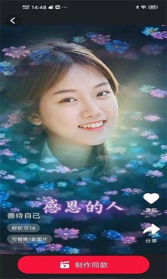 可映视频抠图软件免费版安卓下载2026