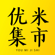 优米集市app官方版下载