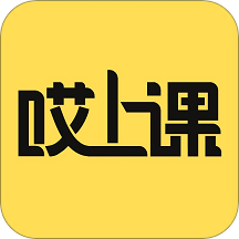 哎上课专升本app最新版下载
