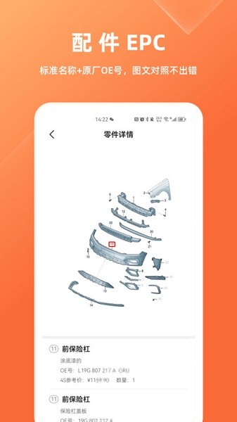 华汽比价app下载2026版