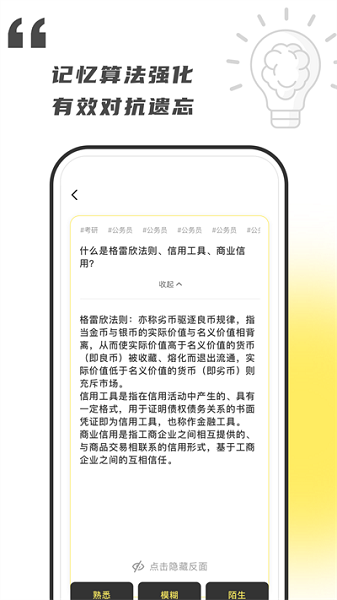 乐其爱念念卡app最新2026下载