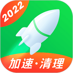 极速手机优化管家app安卓版下载安装