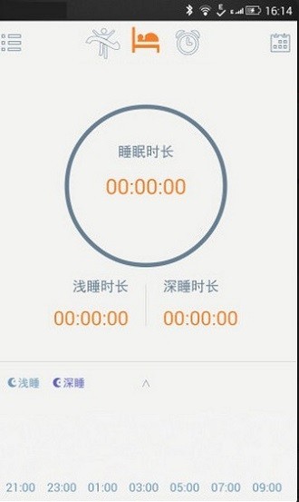 万能手环官方版安卓版2026下载