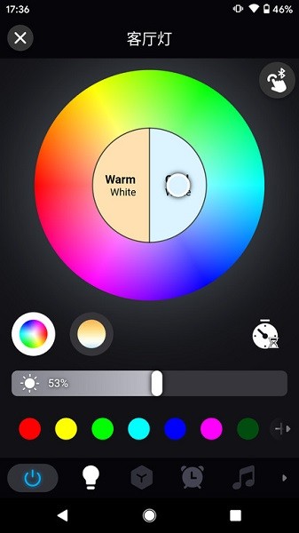 江门征极智能灯泡下载2026版本