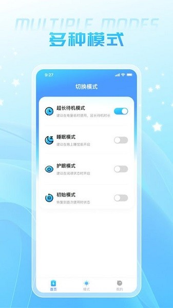 七彩充电手机版2026版本下载